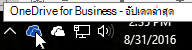 สกรีนช็อตที่แสดงเคอร์เซอร์โฮเวอร์เหนือไอคอน OneDrive สีฟ้า พร้อมข้อความ OneDrive for Business