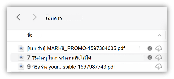665fc8e6-4936-48e3-a0bf-29d29d359f97