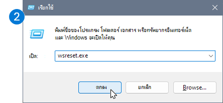 สกรีนช็อตแสดงโลโก้และพร้อมท์คําสั่ง