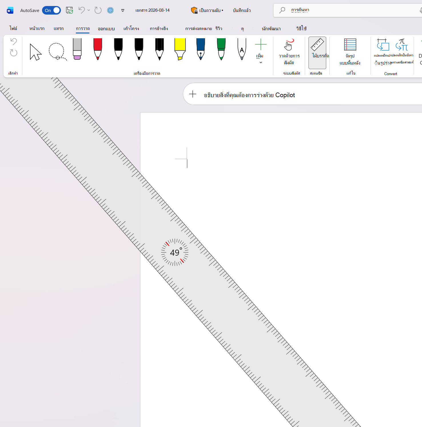 สกรีนช็อตของไม้บรรทัดแท็บวาดใน Word ที่หมุนที่มุม 49 องศา