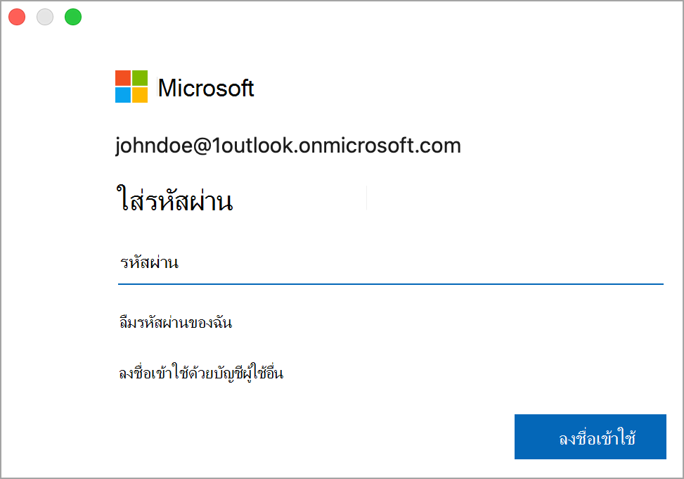 หน้าข้อมูลประจําตัว