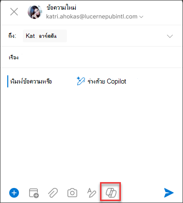 เขียนกล่องข้อความใน iOS และ Android