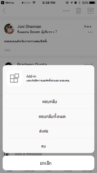 การแสดงข้อความ