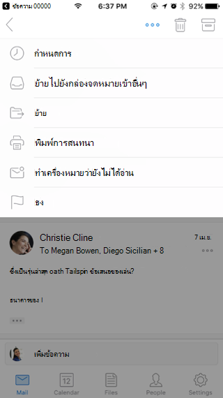 การแสดงข้อความ