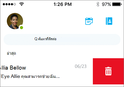 สกรีนช็อตที่แสดงการสนทนาที่ถูกลบใน Skype for Business สําหรับ iOS