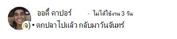 ข้อความแสดงตนสําหรับ Aadi
