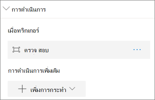 ตัวเลือกวัตถุ