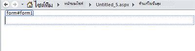 การเพิ่มเพจใน SharePoint Designer 2010