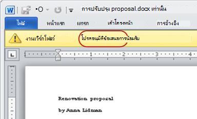 ข้อมูลที่ต้องมีการรีวิวที่มีคำบรรยายภาพข้อความ โปรดรีวิว