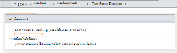 ตัวแปร 1