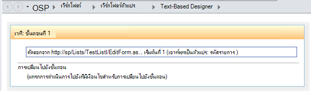 ตัวแปร 5