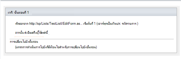 ตัวแปร 6