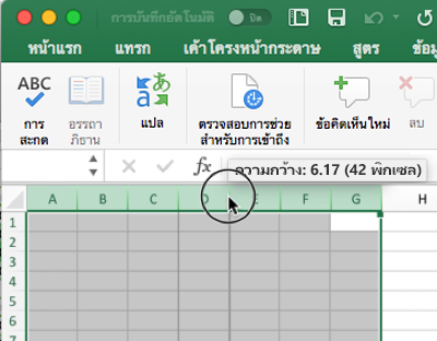 f687ee32-ebc7-411b-aec9-322621dacf65