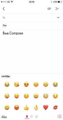 อิโมจิรูป 3