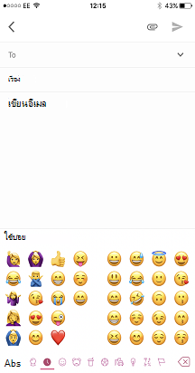 รูปอีโมจิ 4