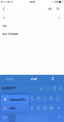 รูปอีโมจิ 7