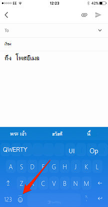 รูปอีโมจิ 1