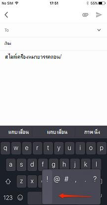 punctuation_slider_arrow