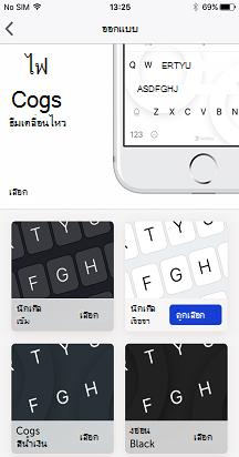 ธีม รูป 5