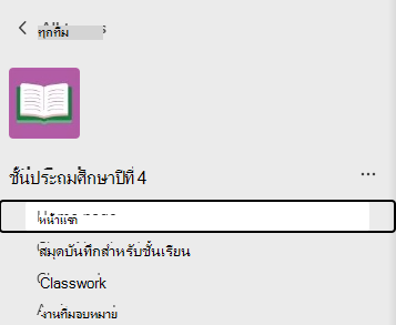 โฮมเพจ