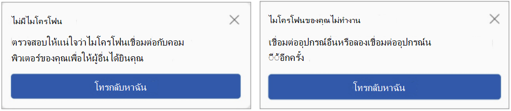 Ui