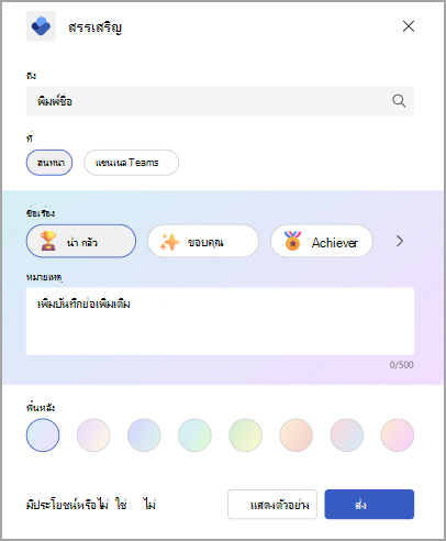 ทดสอบ