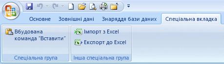 Custom Ribbon tab with two groups