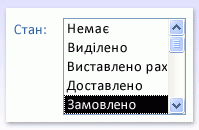 Список