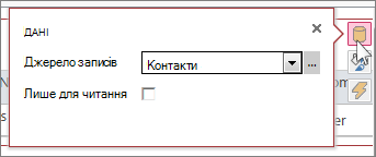 Діалогове вікно ''Дані'' вікна табличного веб-подання даних