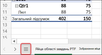 Кнопка меню 