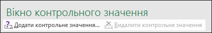 Натисніть кнопку 