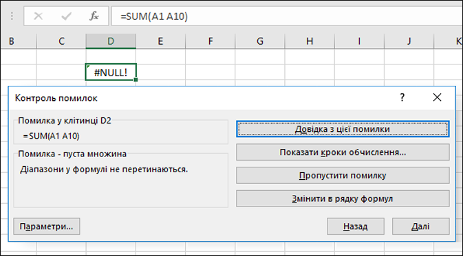Перемістіть вікно 