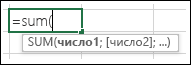 Функція