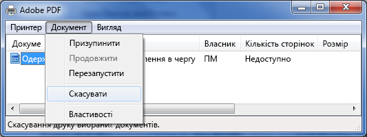 У меню 