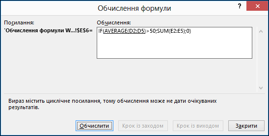 Функція 