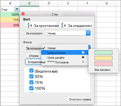 Example of filtering by cell color