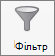On the Data tab, select Filter