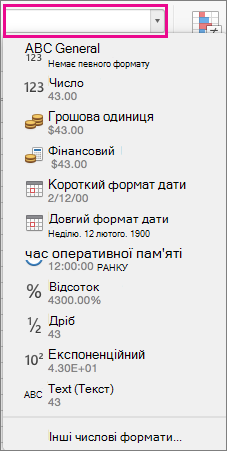 Number formats box