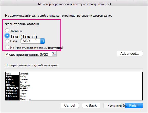 Step 3 in the wizard, Text option selected