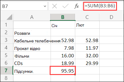Excel for the Web AutoSum formula