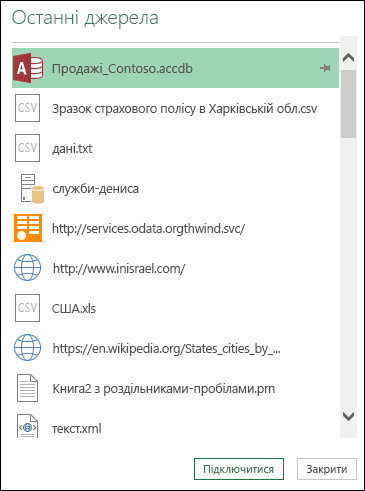 Перехід & області 