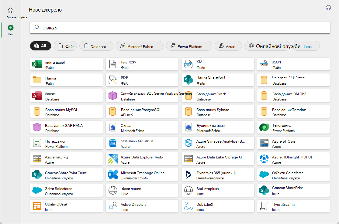 Excel Get Data New Tab
