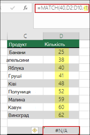 Excel match function