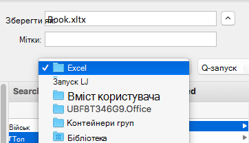 Зображення діалогового вікна 