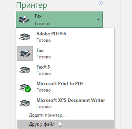 Параметр 