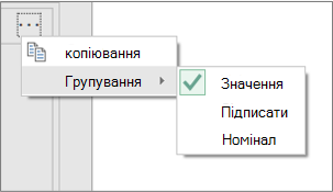 Приклад додаткових команд 