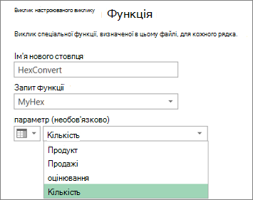 Діалогове вікно 