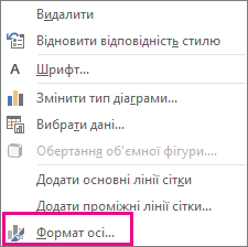Команда 