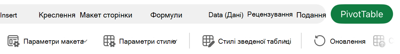 Кнопка 