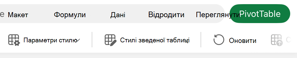 Кнопка 